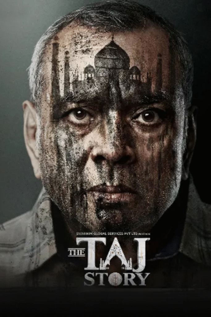 তাজ গল্পের ট্রেলার পোস্টার। তাজমহলের অজানা ২২ কক্ষের রহস্য ফাঁস